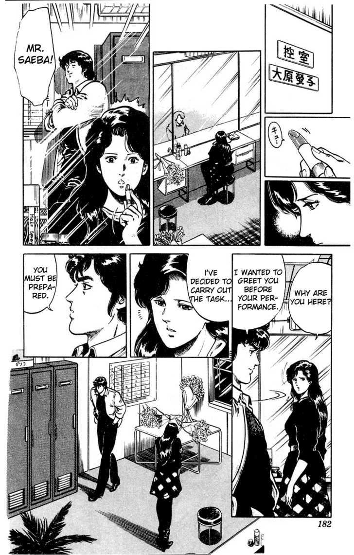 City Hunter Chapter 2 - Page 25