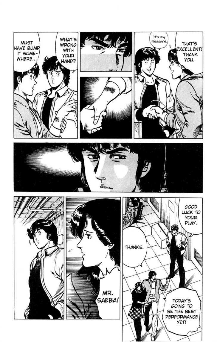 City Hunter Chapter 2 - Page 27