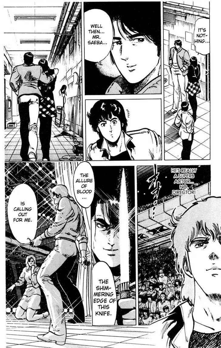 City Hunter Chapter 2 - Page 28