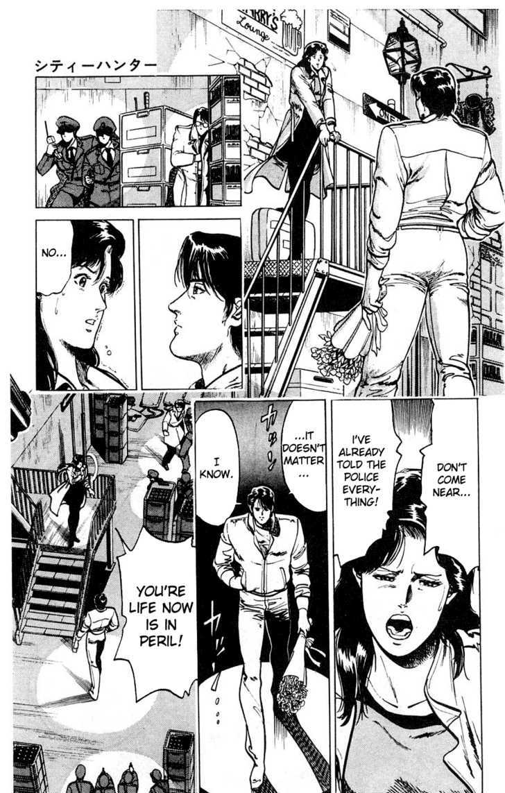 City Hunter Chapter 2 - Page 30