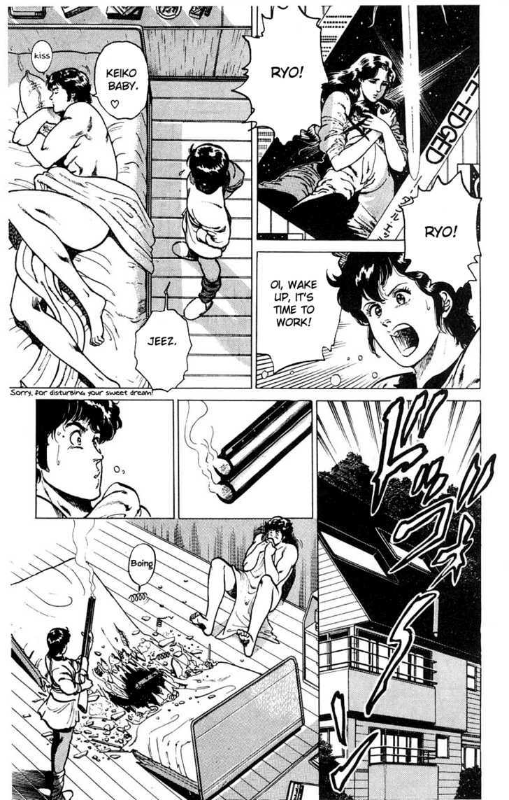 City Hunter Chapter 2 - Page 4