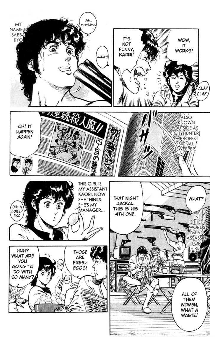 City Hunter Chapter 2 - Page 5