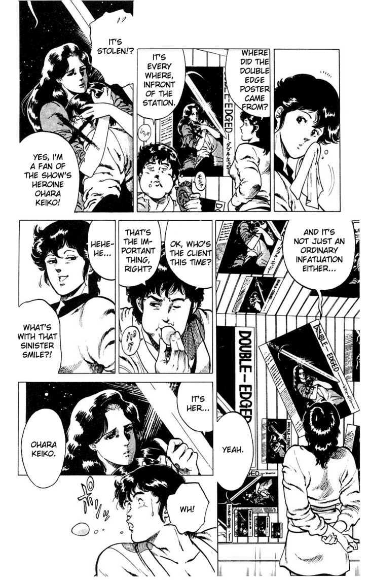 City Hunter Chapter 2 - Page 7