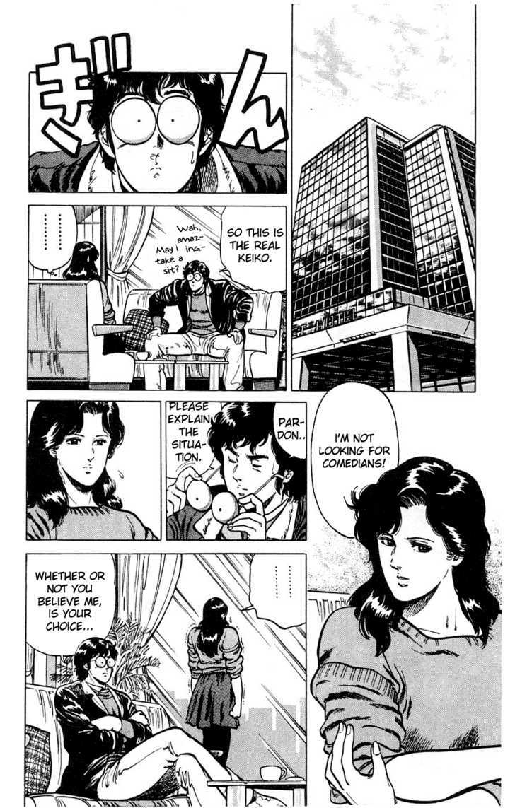 City Hunter Chapter 2 - Page 9