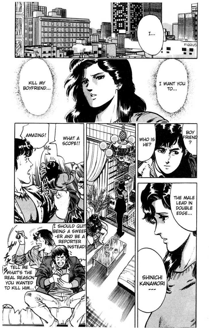 City Hunter Chapter 2 - Page 10