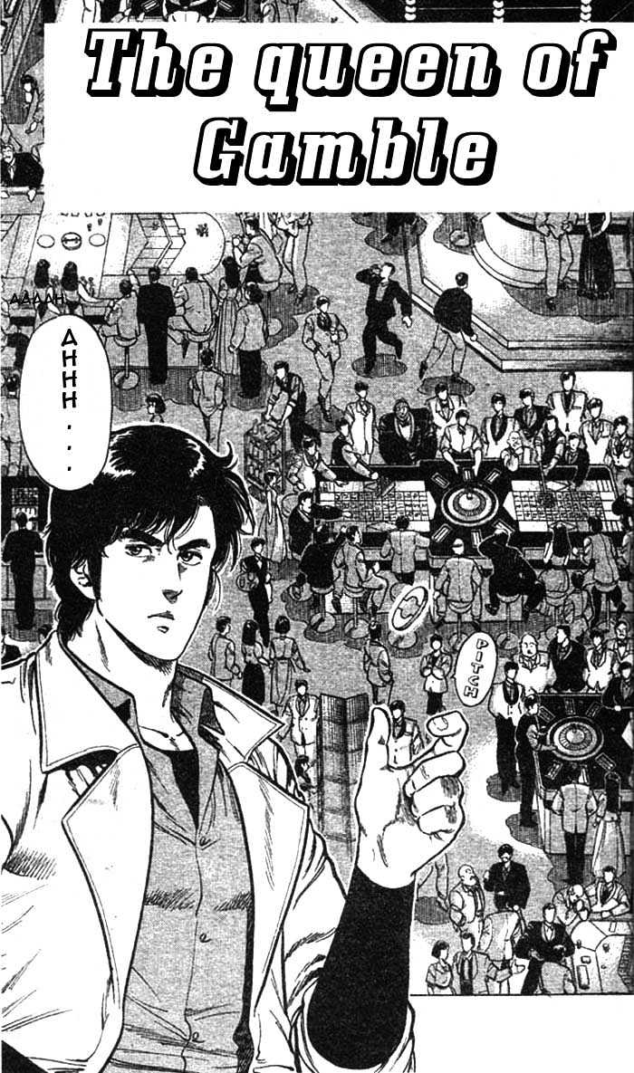 City Hunter Chapter 22 - Page 1