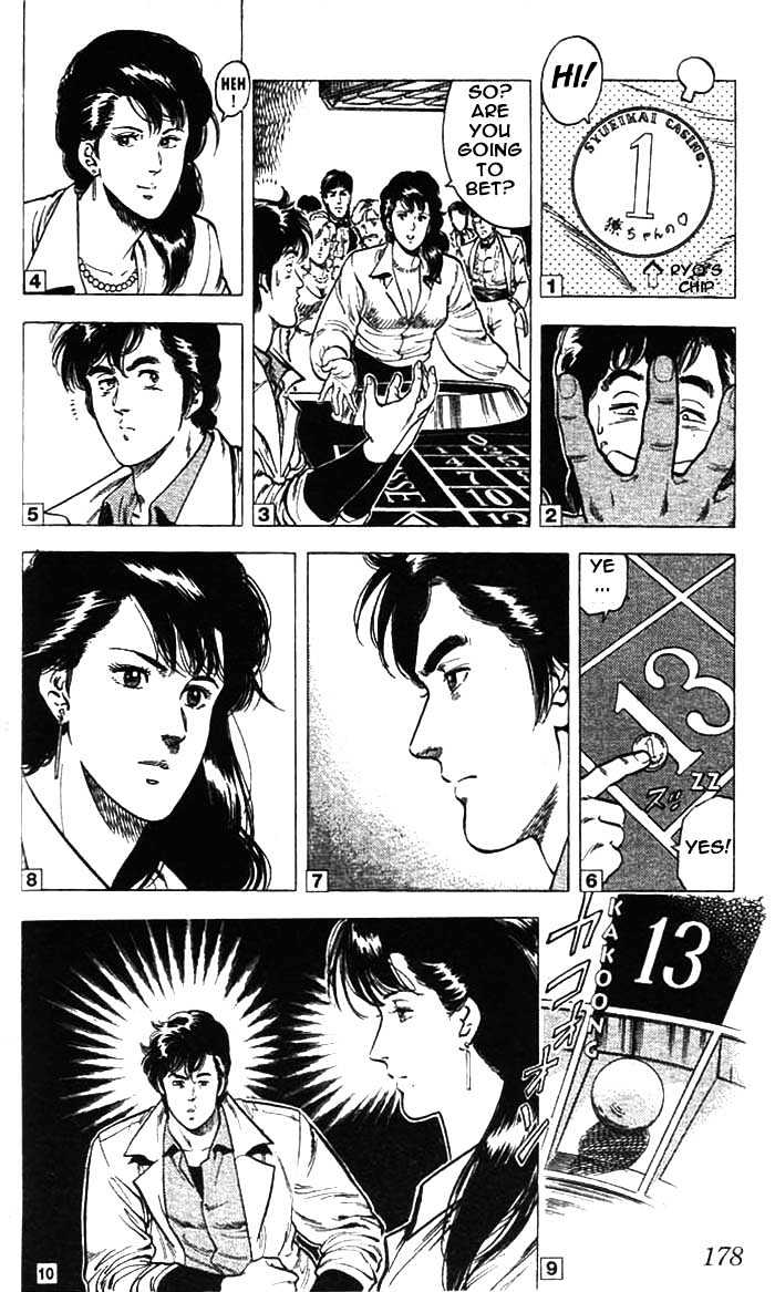 City Hunter Chapter 22 - Page 10