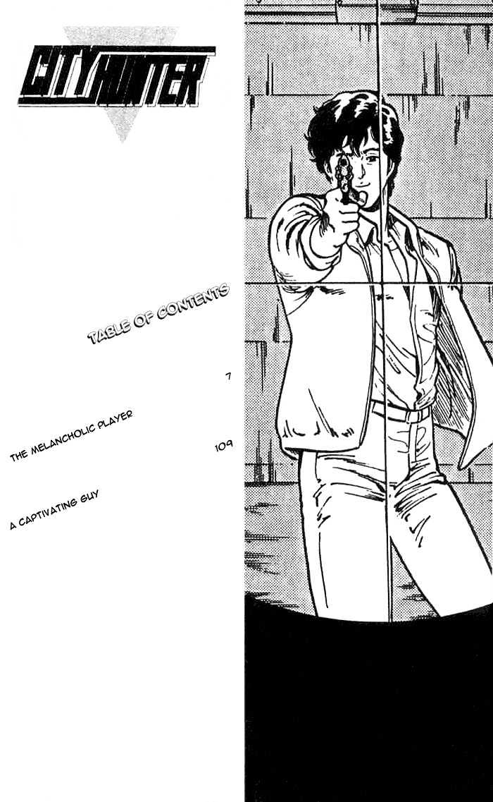 City Hunter Chapter 23.1 - Page 2