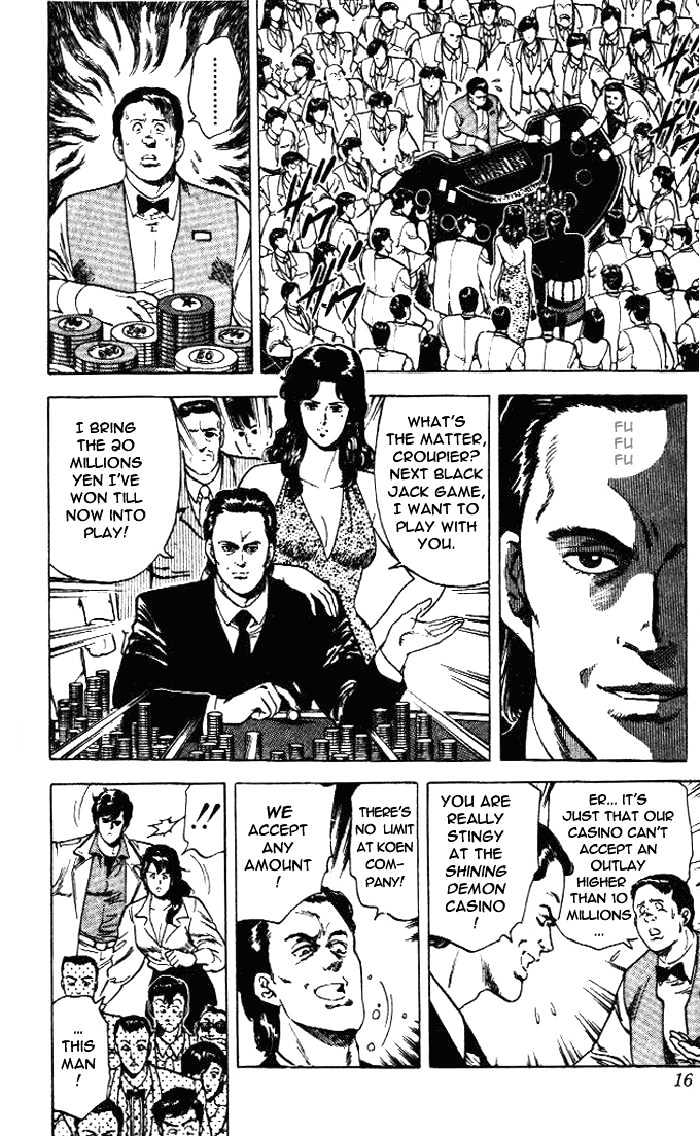 City Hunter Chapter 23.1 - Page 12