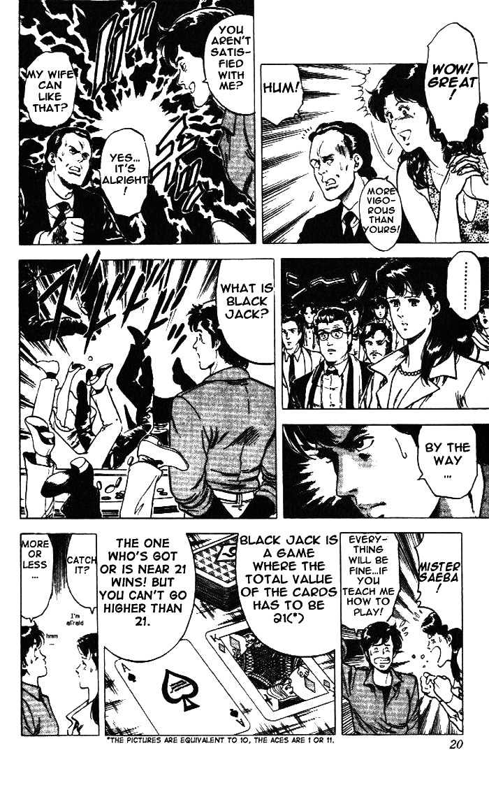 City Hunter Chapter 23.1 - Page 16