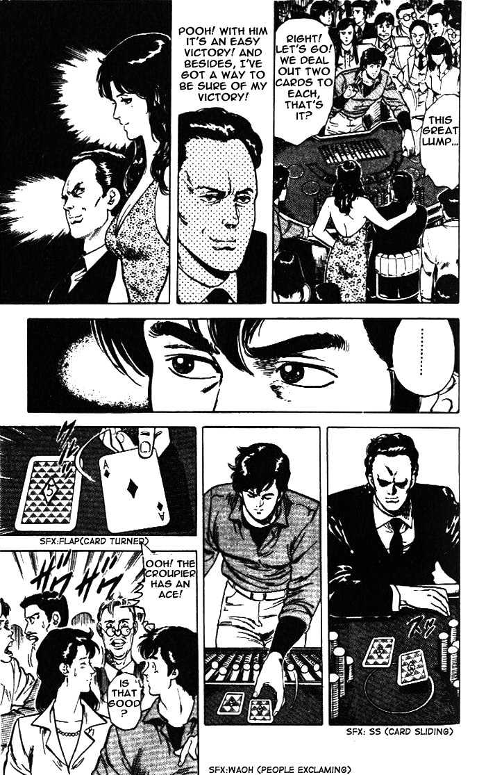 City Hunter Chapter 23.1 - Page 17