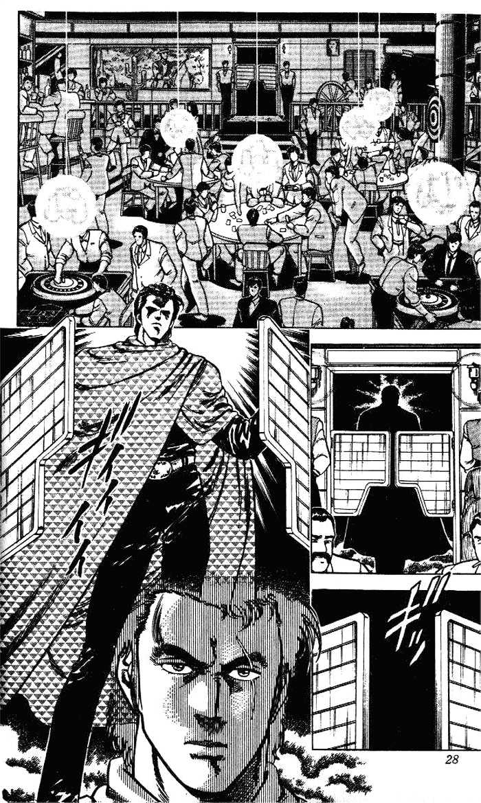 City Hunter Chapter 23.2 - Page 1