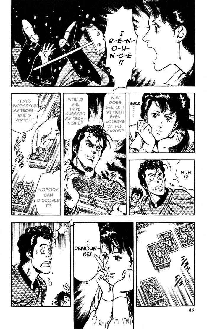 City Hunter Chapter 23.2 - Page 11