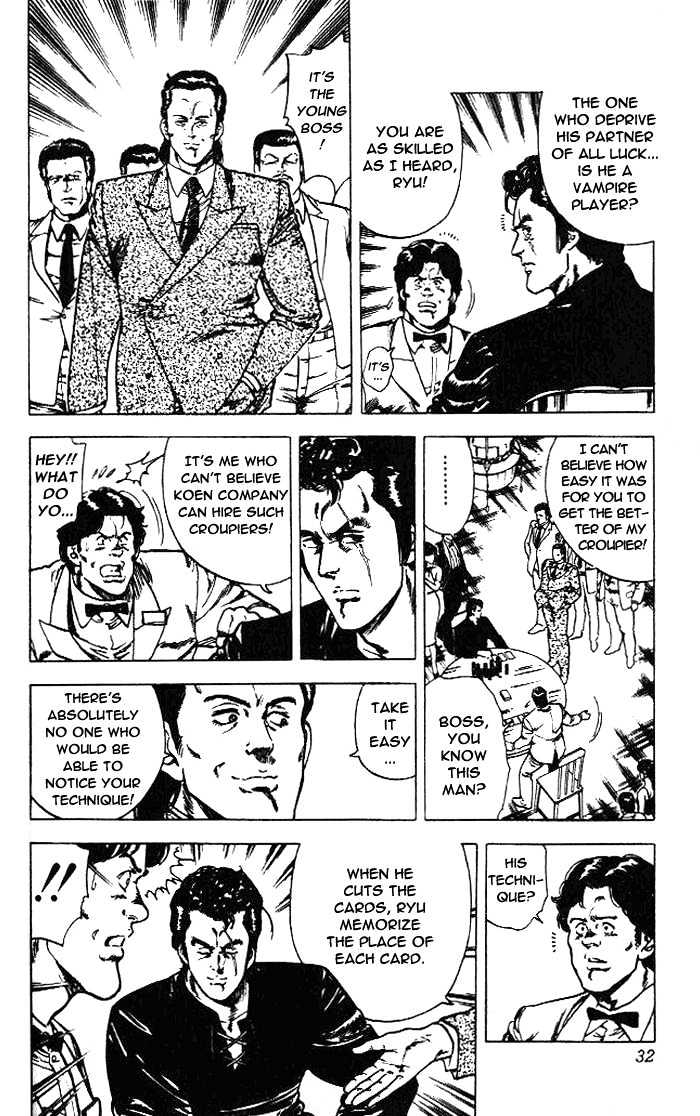City Hunter Chapter 23.2 - Page 5
