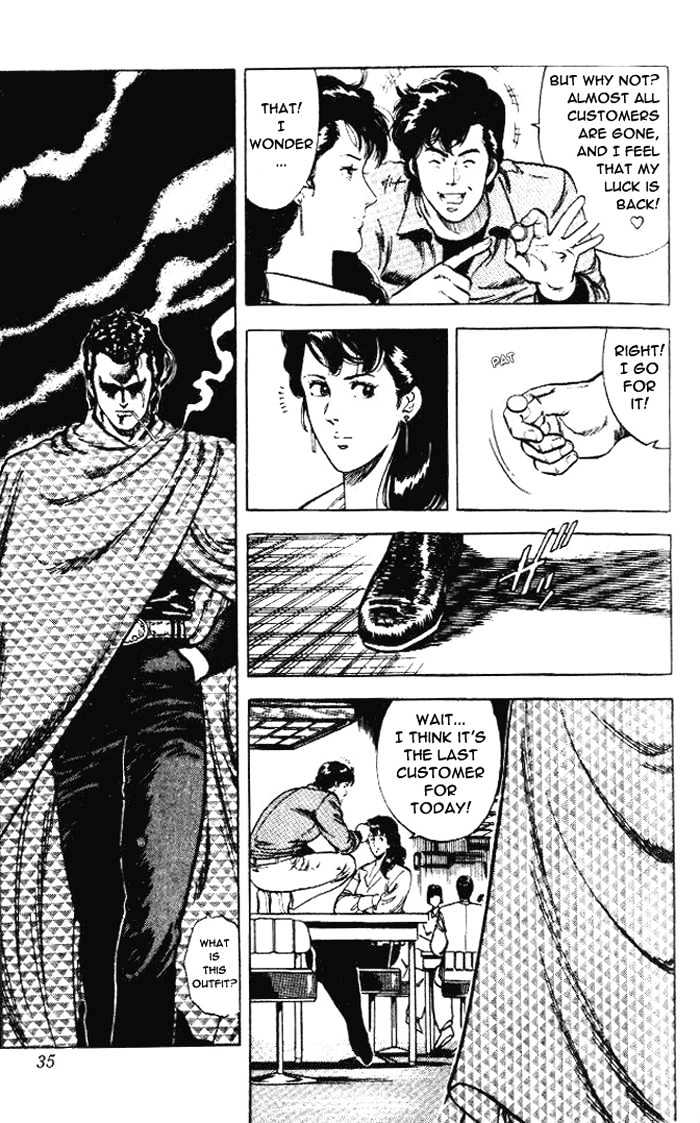 City Hunter Chapter 23.2 - Page 7