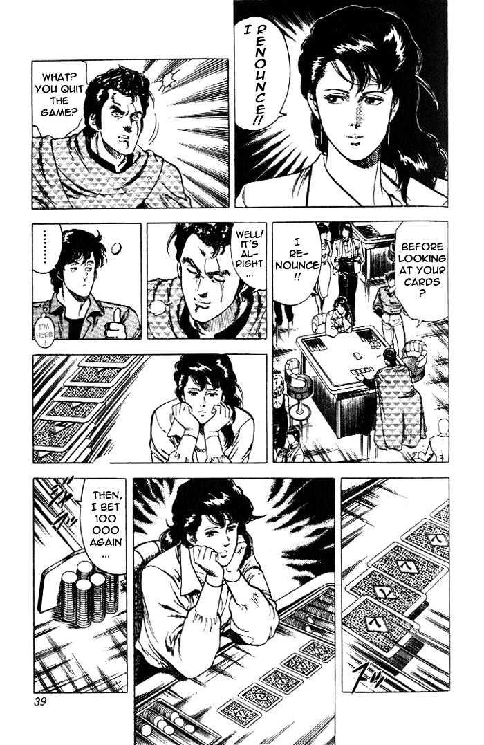 City Hunter Chapter 23.2 - Page 10