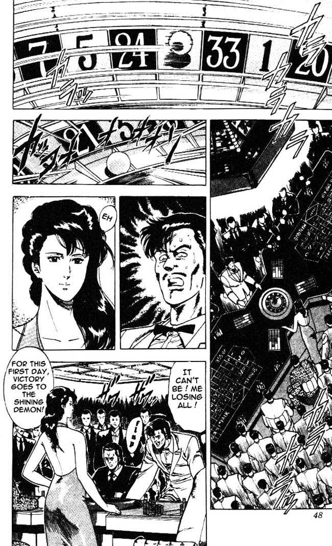 City Hunter Chapter 23.3 - Page 1