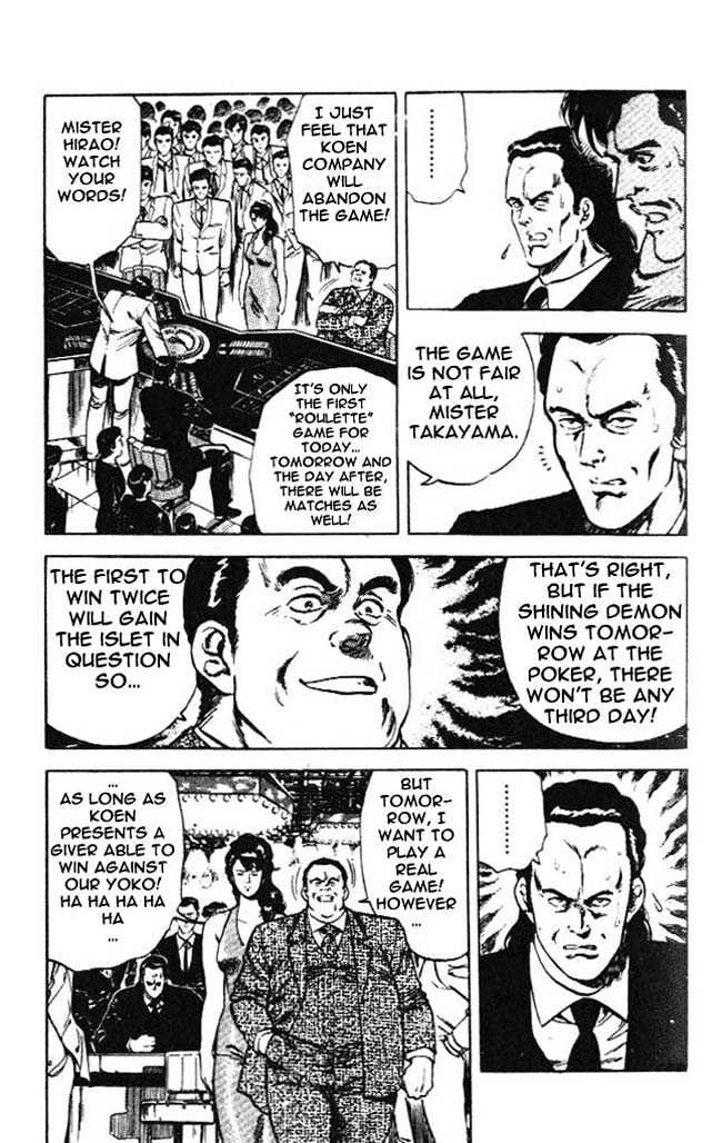 City Hunter Chapter 23.3 - Page 2
