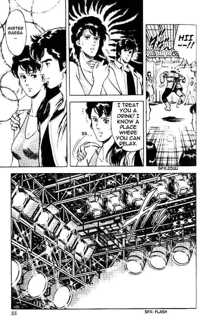 City Hunter Chapter 23.3 - Page 8