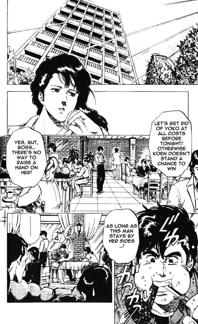 City Hunter Chapter 23.4 - Page 2