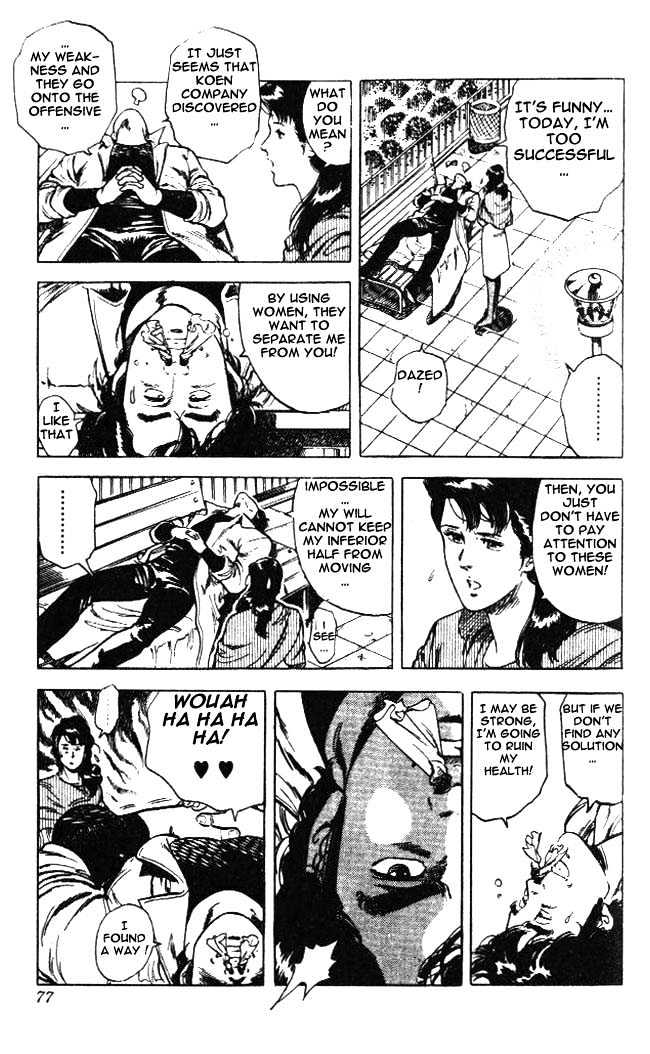 City Hunter Chapter 23.4 - Page 11