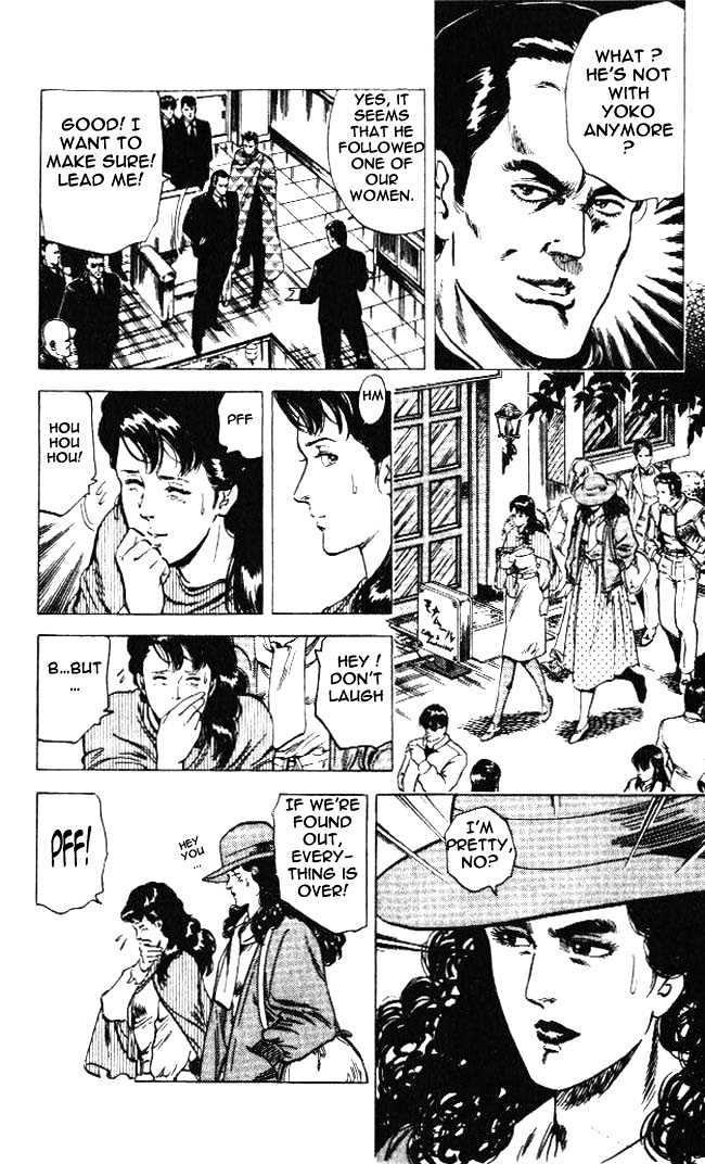 City Hunter Chapter 23.4 - Page 12