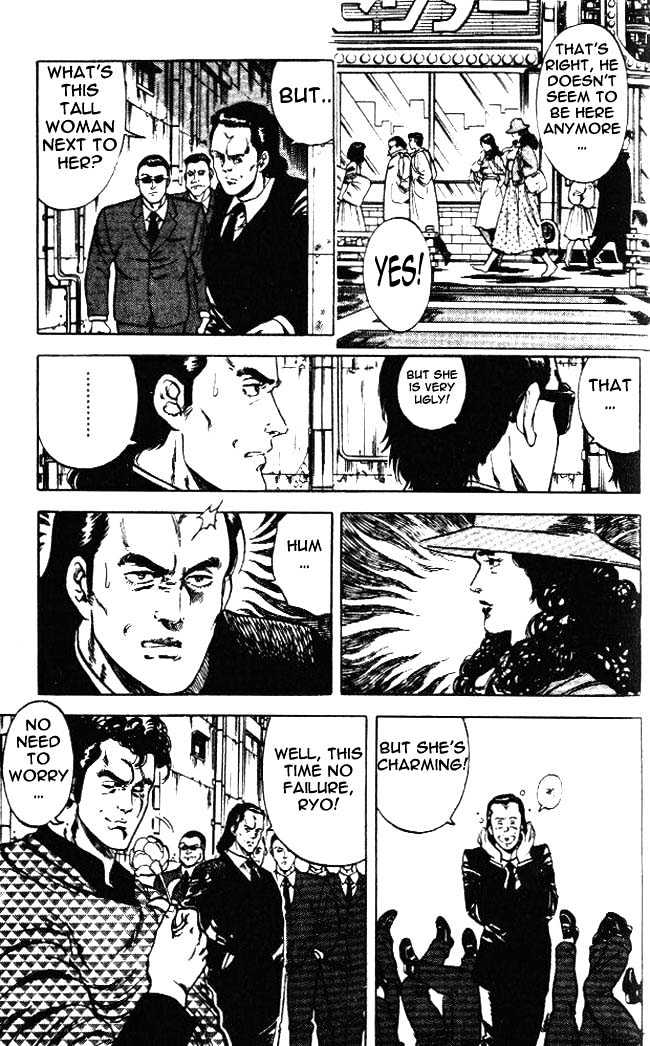 City Hunter Chapter 23.4 - Page 13