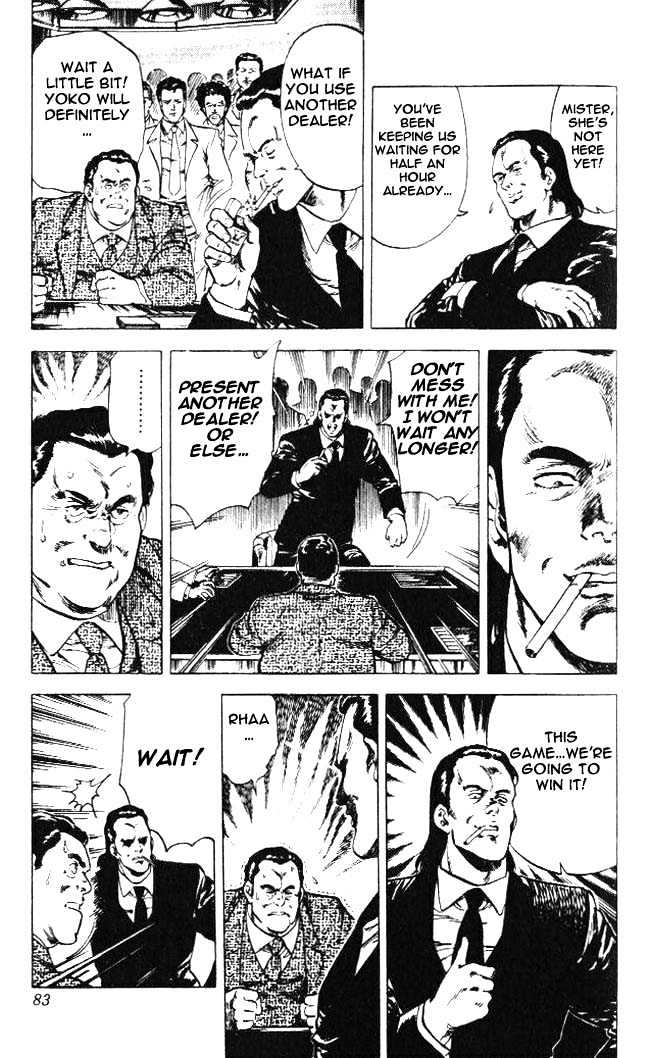 City Hunter Chapter 23.4 - Page 17