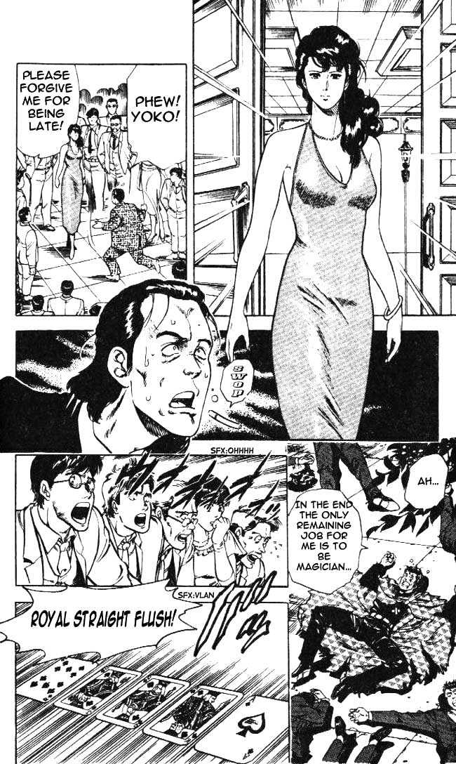 City Hunter Chapter 23.4 - Page 18