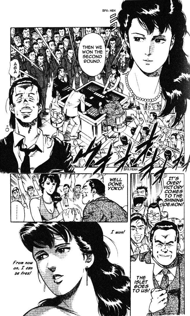 City Hunter Chapter 23.4 - Page 19