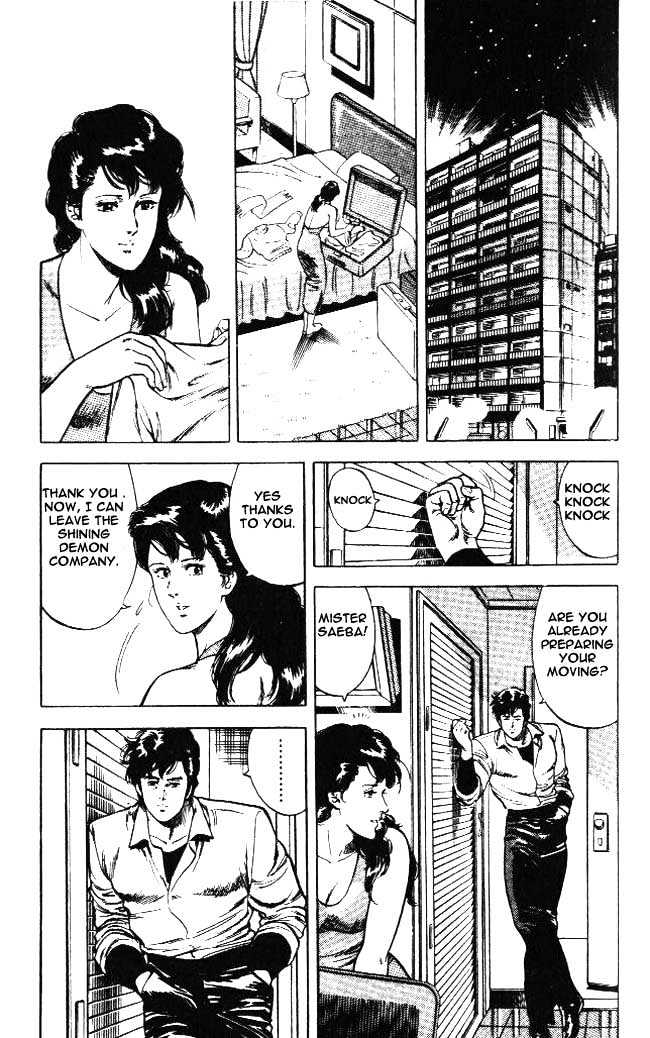 City Hunter Chapter 23.4 - Page 21
