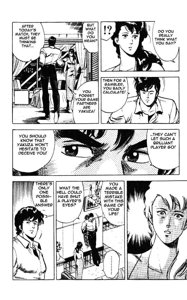 City Hunter Chapter 23.4 - Page 22