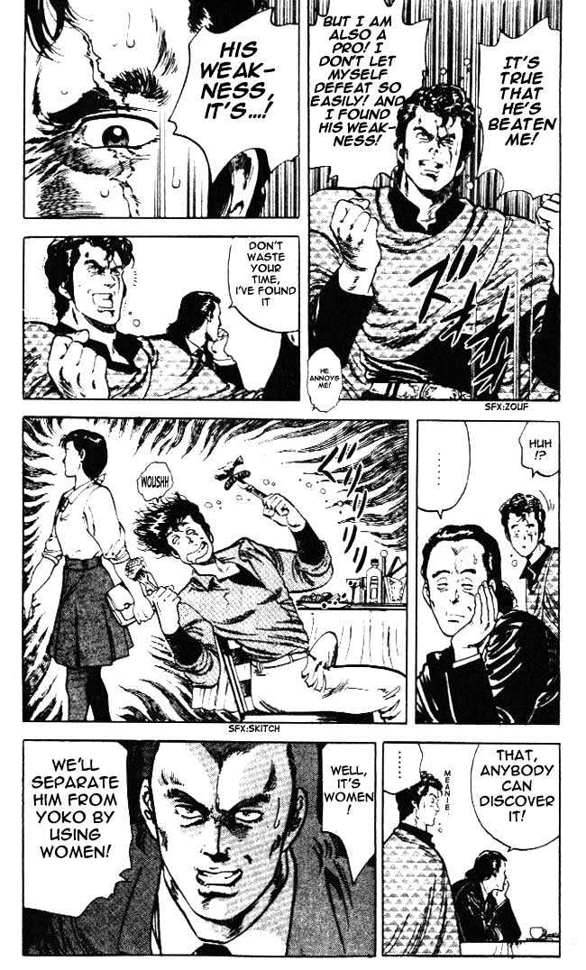 City Hunter Chapter 23.4 - Page 4