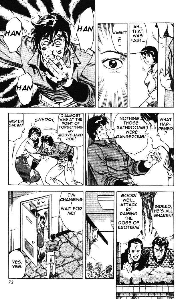 City Hunter Chapter 23.4 - Page 7