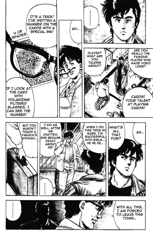 City Hunter Chapter 23.5 - Page 11