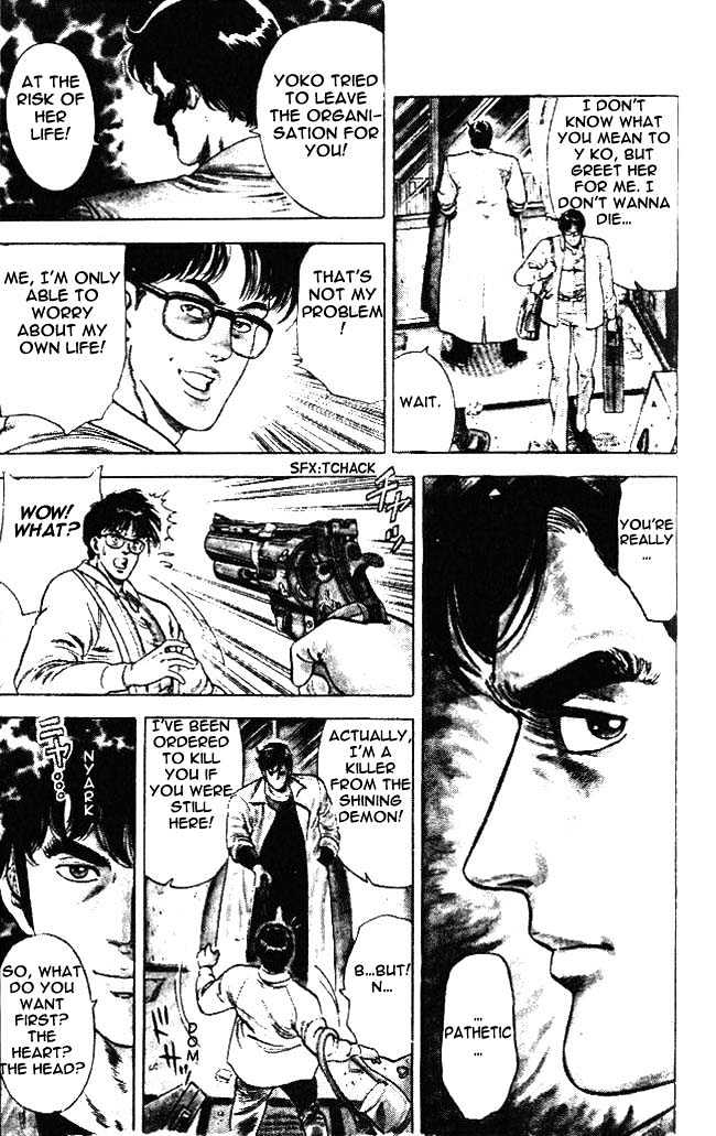City Hunter Chapter 23.5 - Page 12