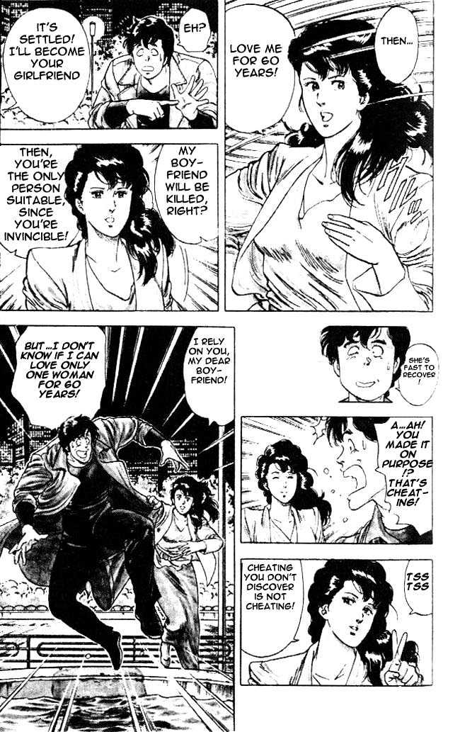 City Hunter Chapter 23.5 - Page 18