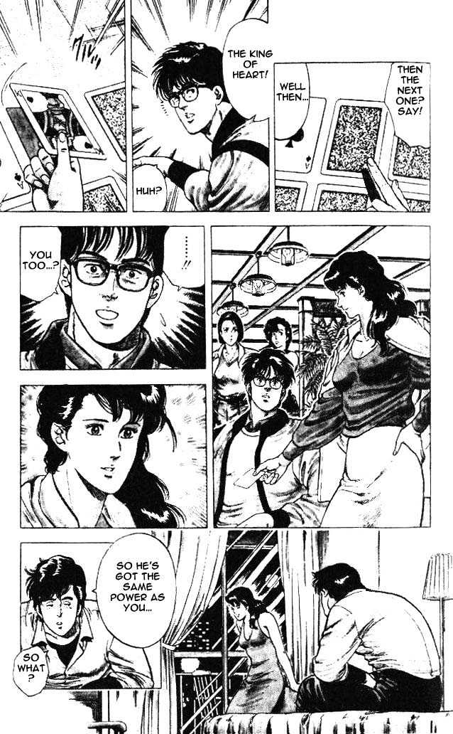 City Hunter Chapter 23.5 - Page 4
