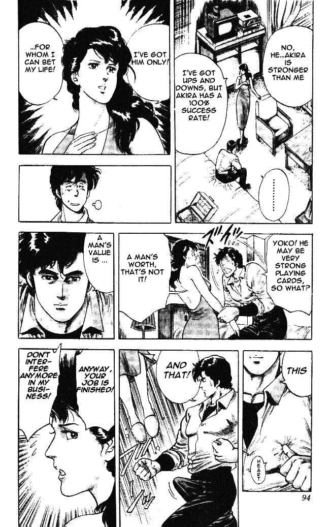City Hunter Chapter 23.5 - Page 5