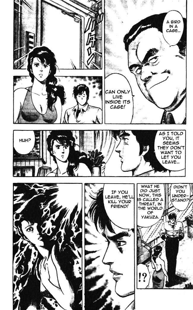 City Hunter Chapter 23.5 - Page 7