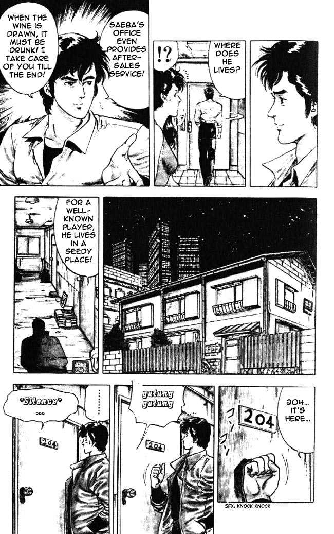 City Hunter Chapter 23.5 - Page 8
