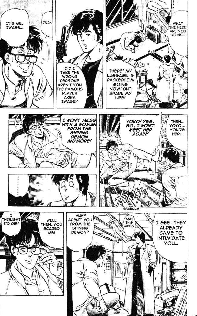 City Hunter Chapter 23.5 - Page 10