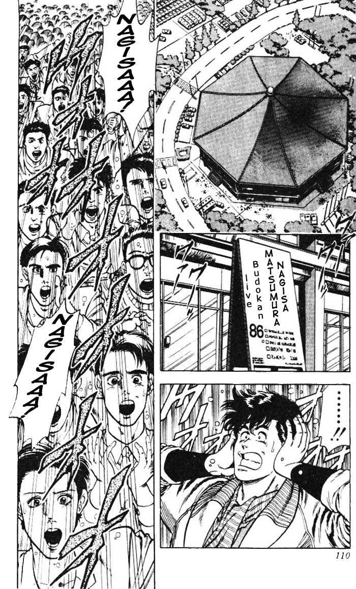 City Hunter Chapter 24.1 - Page 2