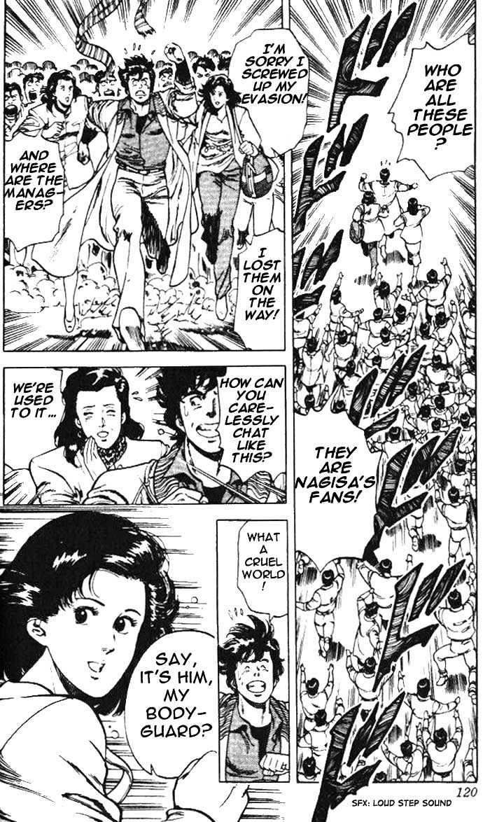 City Hunter Chapter 24.1 - Page 12