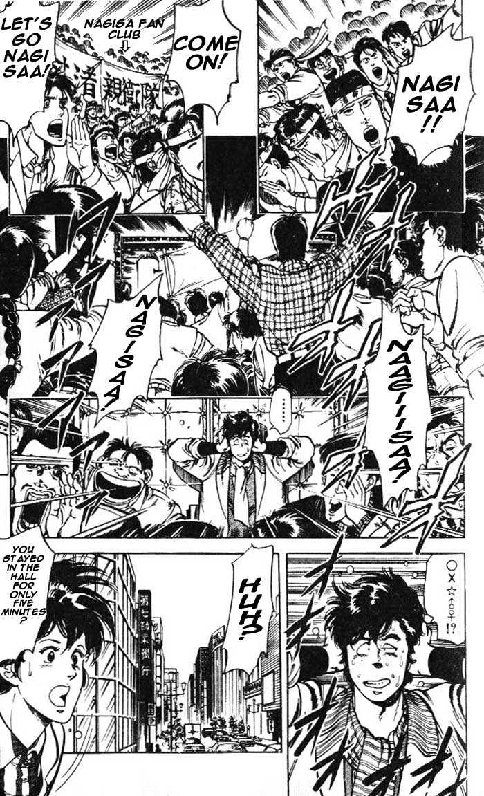 City Hunter Chapter 24.1 - Page 3