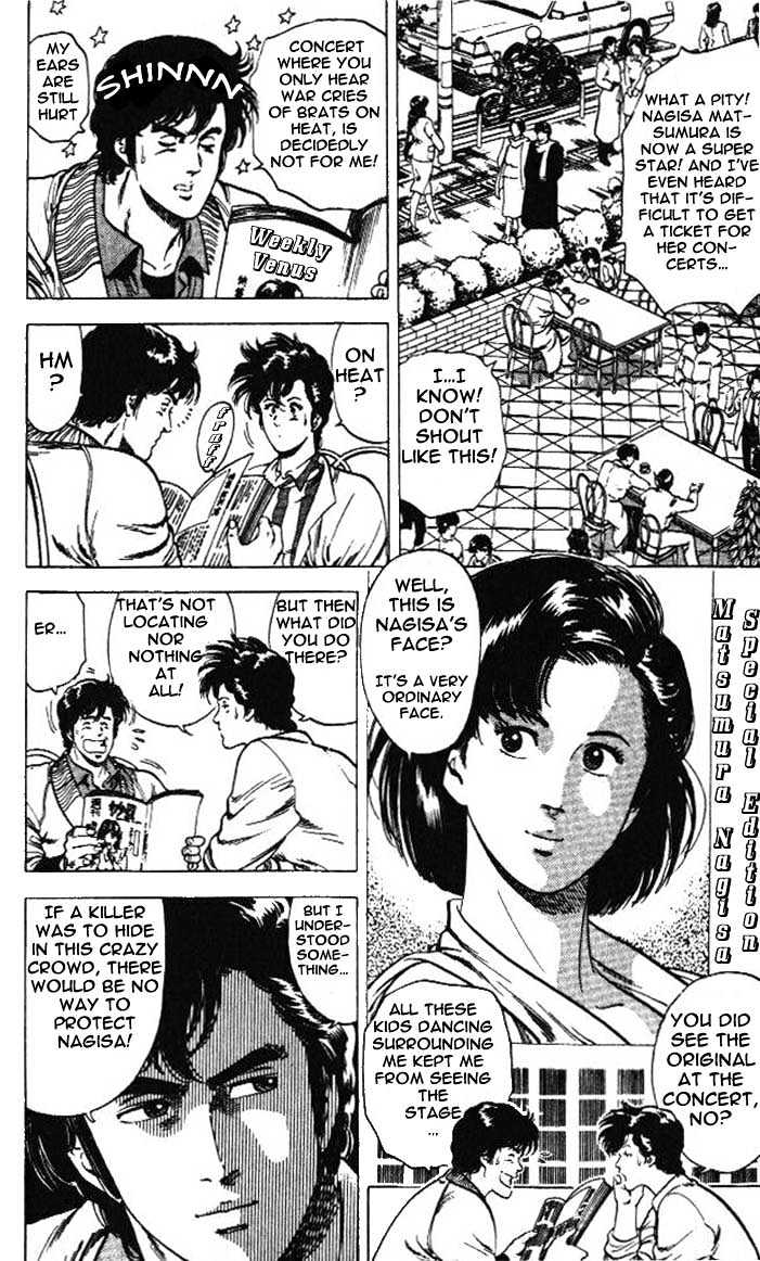 City Hunter Chapter 24.1 - Page 4