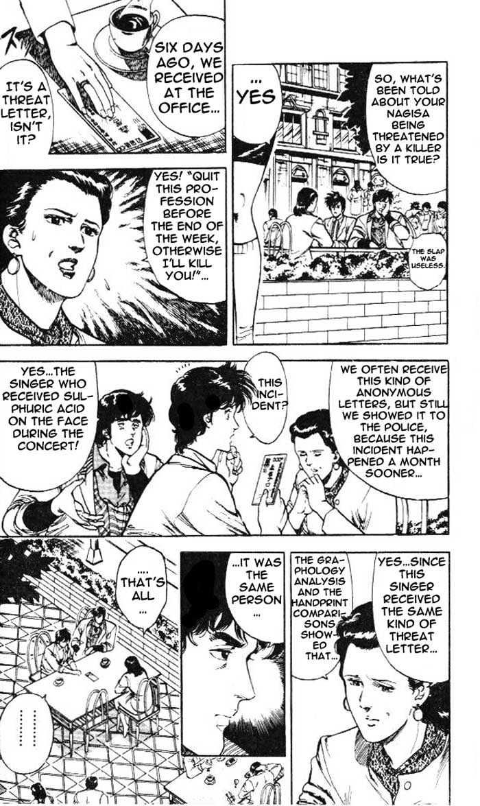 City Hunter Chapter 24.1 - Page 6