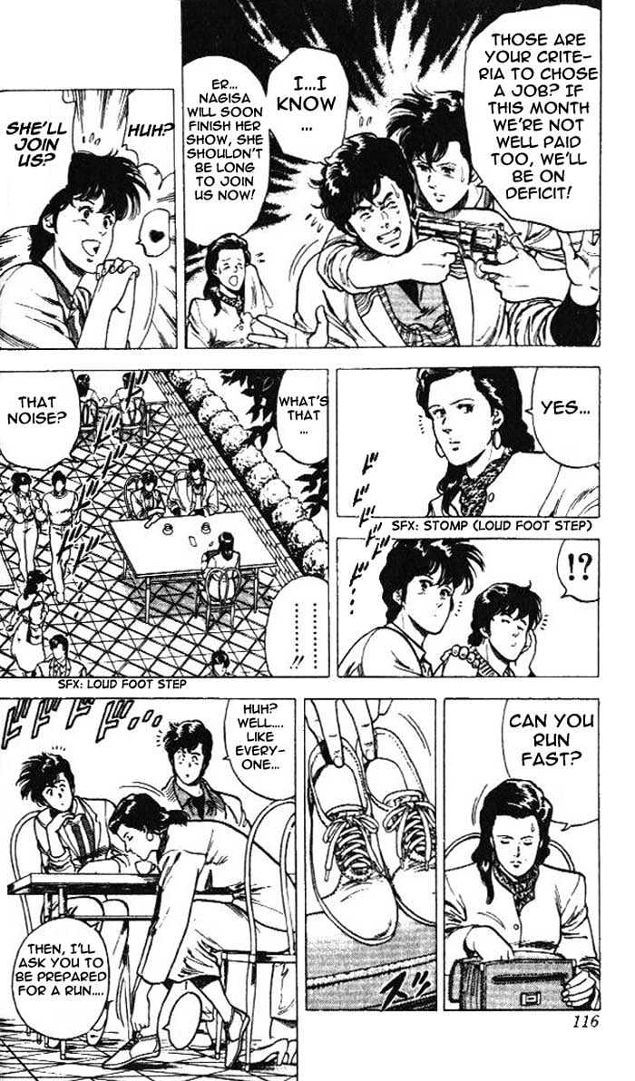 City Hunter Chapter 24.1 - Page 8