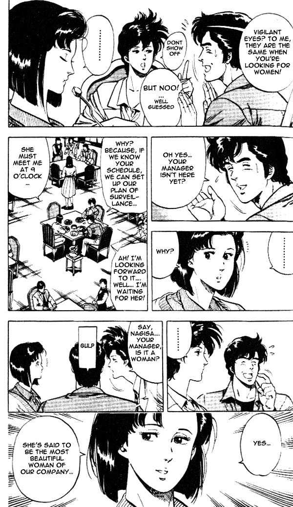 City Hunter Chapter 24.2 - Page 2