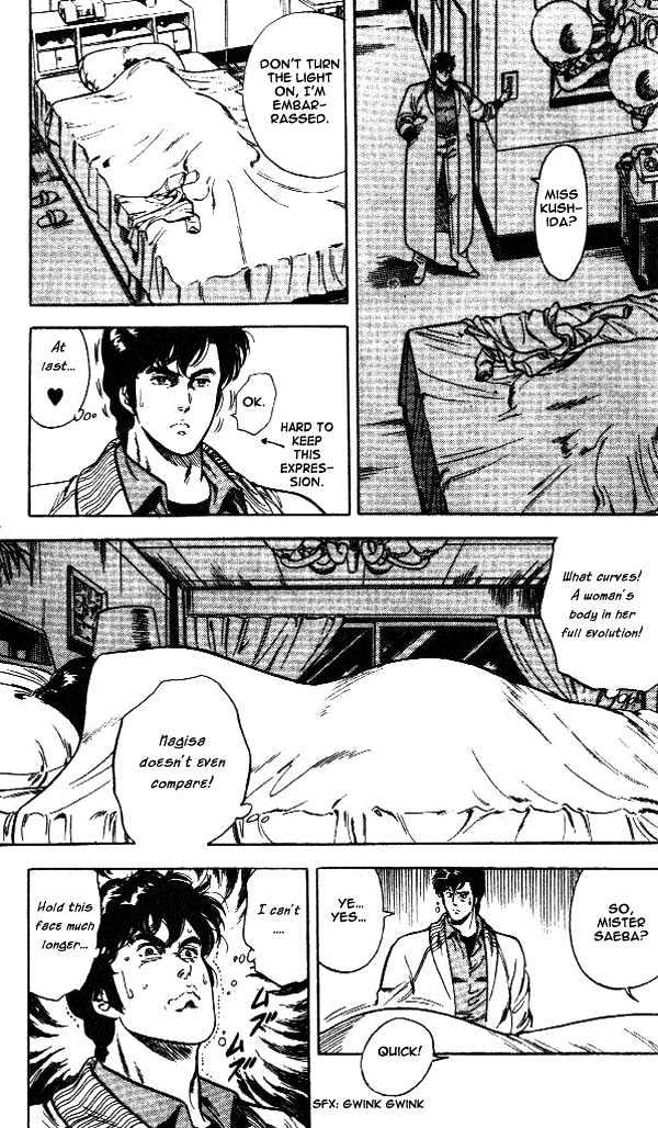 City Hunter Chapter 24.2 - Page 16